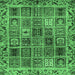 Square Machine Washable Abstract Emerald Green Modern Area Rugs, wshabs715emgrn