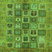 Square Abstract Green Modern Rug, abs732grn