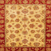 Square Machine Washable Abstract Orange Red Rug, wshabs737