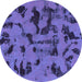 Round Abstract Blue Modern Rug, abs795blu