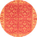 Round Abstract Orange Modern Rug, abs813org