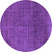 Round Abstract Purple Modern Rug, abs822pur