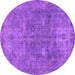 Round Machine Washable Abstract Purple Modern Area Rugs, wshabs825pur