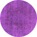 Round Abstract Purple Modern Rug, abs828pur