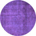 Round Machine Washable Abstract Purple Modern Area Rugs, wshabs851pur