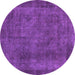 Round Machine Washable Abstract Purple Modern Area Rugs, wshabs887pur