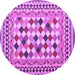 Round Abstract Purple Contemporary Rug, con1007pur