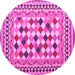 Round Abstract Pink Contemporary Rug, con1007pnk