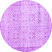 Round Abstract Purple Contemporary Rug, con1023pur