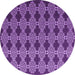 Round Abstract Purple Contemporary Rug, con1041pur