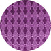 Round Machine Washable Abstract Pink Contemporary Rug, wshcon1041pnk