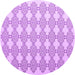 Round Abstract Purple Contemporary Rug, con1042pur