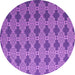 Round Machine Washable Abstract Pink Contemporary Rug, wshcon1044pnk