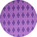 Round Abstract Pink Contemporary Rug, con1044pnk