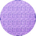 Round Abstract Purple Contemporary Rug, con1055pur