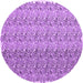 Round Abstract Purple Contemporary Rug, con1057pur