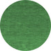 Round Abstract Emerald Green Contemporary Rug, con1066emgrn