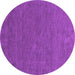 Round Abstract Purple Contemporary Rug, con1066pur