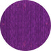 Round Abstract Pink Contemporary Rug, con1072pnk