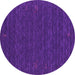 Round Abstract Purple Contemporary Rug, con1072pur