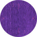 Round Abstract Purple Contemporary Rug, con1073pur