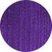 Round Abstract Purple Contemporary Rug, con1074pur