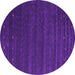 Round Machine Washable Abstract Purple Contemporary Area Rugs, wshcon1074pur