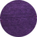 Round Abstract Purple Contemporary Rug, con1075pur