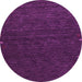 Round Abstract Pink Contemporary Rug, con1075pnk