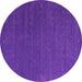 Round Abstract Pink Contemporary Rug, con1085pnk