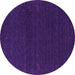 Round Abstract Pink Contemporary Rug, con1086pnk