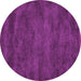 Round Abstract Pink Contemporary Rug, con10pnk