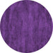 Round Abstract Purple Contemporary Rug, con10pur