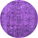 Round Machine Washable Abstract Purple Contemporary Area Rugs, wshcon1110pur