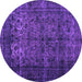 Round Machine Washable Abstract Purple Contemporary Area Rugs, wshcon1111pur