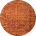 Square Abstract Orange Contemporary Rug, con1113org