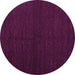 Round Abstract Pink Contemporary Rug, con1144pnk