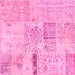 Square Patchwork Pink Transitional Rug, con1163pnk