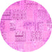 Round Patchwork Pink Transitional Rug, con1196pnk