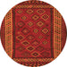 Square Oriental Orange Traditional Rug, con1206org