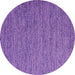 Round Abstract Purple Contemporary Rug, con1209pur