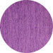 Round Abstract Pink Contemporary Rug, con1209pnk