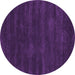 Round Abstract Purple Contemporary Rug, con121pur