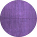 Round Abstract Purple Contemporary Rug, con1231pur