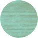 Round Solid Light Blue Modern Rug, con128lblu