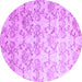 Round Machine Washable Abstract Purple Contemporary Area Rugs, wshcon1307pur