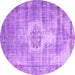 Round Machine Washable Abstract Purple Contemporary Area Rugs, wshcon1314pur