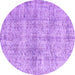 Round Abstract Purple Contemporary Rug, con1315pur