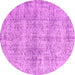 Round Abstract Pink Contemporary Rug, con1315pnk