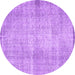 Round Abstract Purple Contemporary Rug, con1317pur